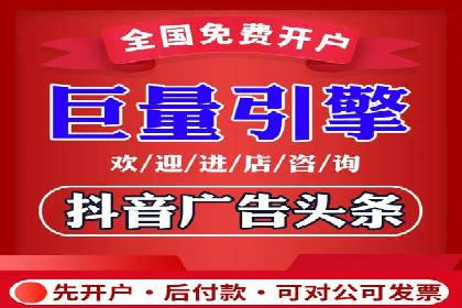 信息流广告公司案例分析：精准投放策略解析